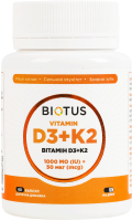 Добавка дієтична капсули Вітамін D3 + К2 Biotus 60шт