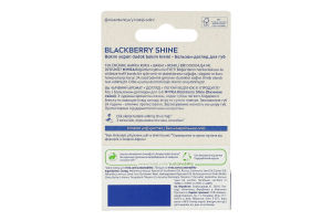 Бальзам-уход для губ Ежевичное сияние Nivea 4.8г