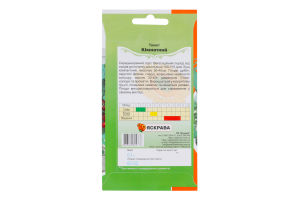 Насіння Томат кімнатний 0,1г Яскрава