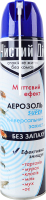 Аерозоль від комах без запаху Super Чистий Дім 550мл