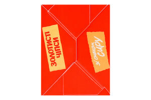 Чипси картопляні зі смаком сиру Золотисті к/у 50г