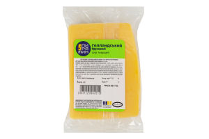 Сыр 45% твердый Голландский брусковый Пирятин кг