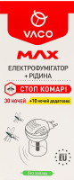 Электрофумигатор с жидкостью от комаров 40 ночей Max Vaco 30мл