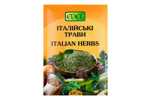 Приправа італійські трави Edel м/у 10г