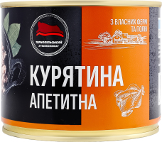 Консервы обеденные стерилизованные Курятина аппетитная Тернопільський м'ясокомбінат ж/б 525г