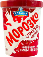 Морозиво 12% з наповнювачем зимова вишня Морозко Хладик відро 500г