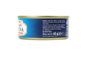 Тунець шматочками у власному соку 65г ж/б з ключем Alba Food