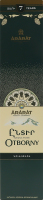 Бренді 700мл 40% вірменське Отборний Ararat к/у