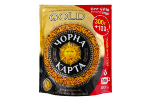 Кофе натуральный растворимый сублимированный Gold Чорна Карта д/п 400г