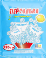 Відбілювач з лимоном 120г Персолька