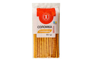 Соломка сладкая ТМ "1" м/у 80г