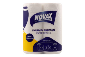 Рушники паперові 2-х шарові Novax 2шт