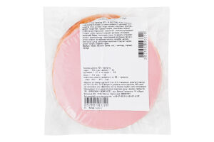 Колбаса вареная с мясом птицы Королевская М'ясний хутір 1с кг