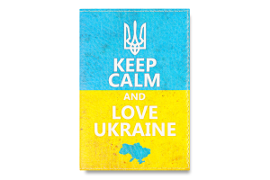 Обложка на паспорт Keep calm and love Ukraine Just Cover! 1шт