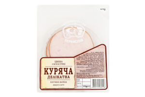 Шинка нарізка з м'яса птиці Куряча делікатна Укрпромпостач-95 в/к в/с лоток 170г