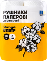 Рушники целюлозні Зірковий вибір білі 2-шарові 10м