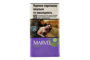 Сигарили Marvel Indi Mix