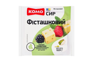 Сыр 50% твердый ломтики Фисташковый Комо м/у 160г