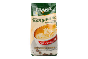 КАПУЧІНО ГОРІХОВЕ 150Г ГАЛКА