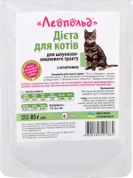 Корм д/котів Дієта д/шлунково-кишкового тракту з ягнятиною 85г пауч Леопольд