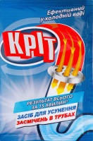 Засіб д/розчинення забруднень у каналізаційних трубах Кріт д/холодної води 50г Алес