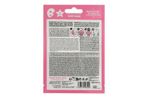 Маска для обличчя тканинна зміцнююча Бакучіол Biovene 20мл