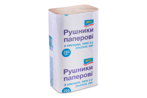 Рушники паперові в аркушах сірі 23х22см аro 200шт