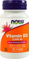 Добавка дієтична капсули 2000МО Вітамін D3 Now 120шт