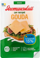 Сир 45% твердий нарізаний скибочками Gouda Яготинський лоток 130г