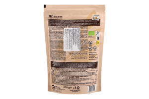 Мука из семян льна органическая Dragon Superfoods д/п 200г