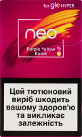 Виріб тютюновмісний для електричного нагрівання з фільтром Neo Demi Purple yellow boost 20шт