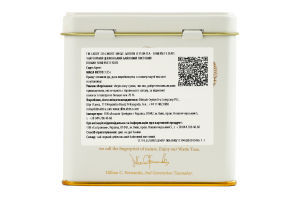 Чай чорний цейлонський байховий листовий №533 Somerset estate Watte Dilmah букет з/б 125г