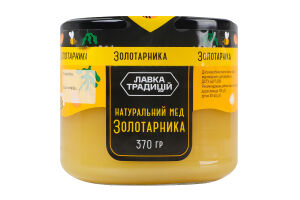 Мед натуральний квітковий монофлорний золотарника Лавка традицій в/ґ с/б 370г