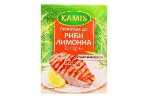 Приправа до риби лимонна Kamis м/у 25г