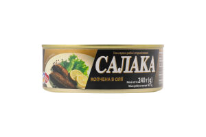 Салака копчена в олії Brivais Vilnis з/б 240г