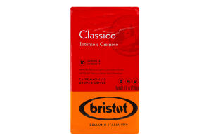Кава Classico мелена смажена 250г в/у Bristot