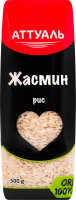 Рис Жасмин Аттуаль м/у 500г