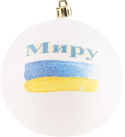 Прикраса ялинкова Куля Побажання Блиск 100мм 31595