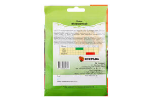 Насіння Буряк столовий Вінегретний пакет гігант 20г Яскрава