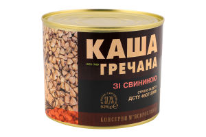 Каша гречана зі свининою Алан з/б 525г