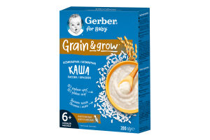 Каша безмолочная сухая для детей от 6мес быстрорастворимая рисовая Grain&Grow Gerber к/у 200г