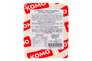 Сыр 50% твердый Фисташковый Комо кг
