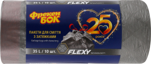 Пакети для сміття з затяжками 35л Flexy Фрекен Бок 10шт