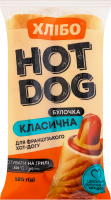 Булочка для французького хот-догу Класична Хлібо м/у 2х60г