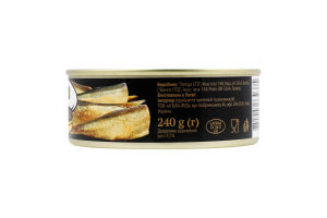 Шпроти в олії 240г ж/б з ключем Балтік Фіш