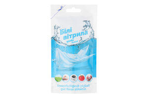 Плямовивідник рідкий для білих тканин Проти плям Белые паруса 100мл