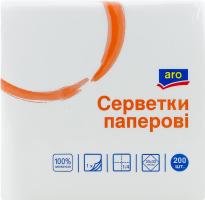 Серветки паперові одношарові 33х33см Aro 200шт