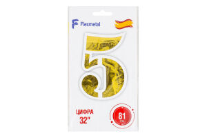 Кулька фольгована Цифра 5 золотиста 32" 3207-3113 Балун