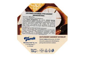 Сыр мягкий с плесенью Выраженный вкус Камамбер Turek к/у 120г