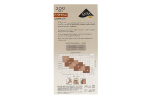 Колготки жіночі Elegante El Cotton 300den 3 nero